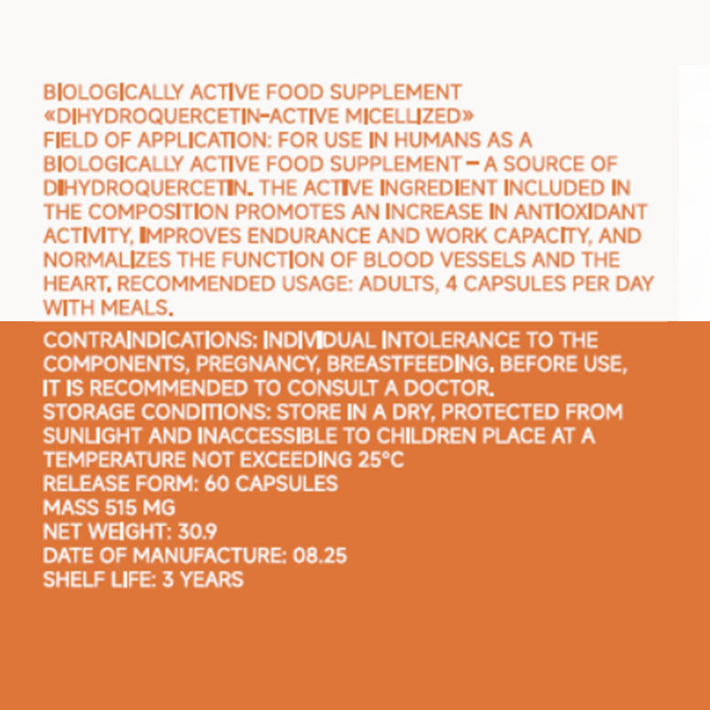 Quercetin usage and storage instructions